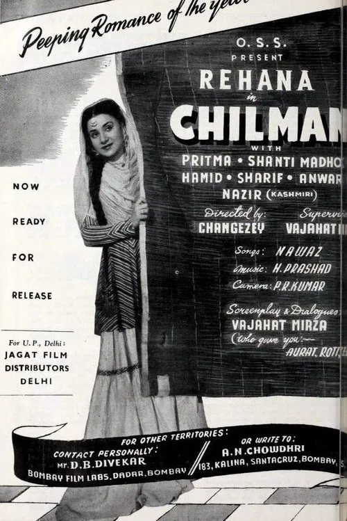Chilman movie poster