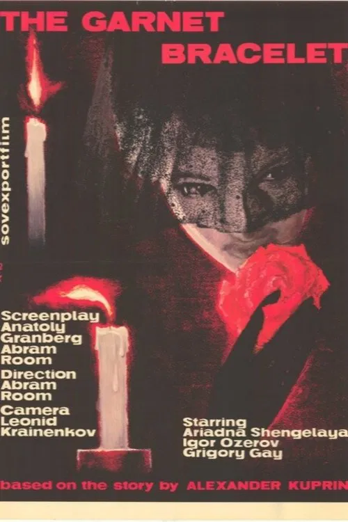 The Garnet Bracelet movie poster