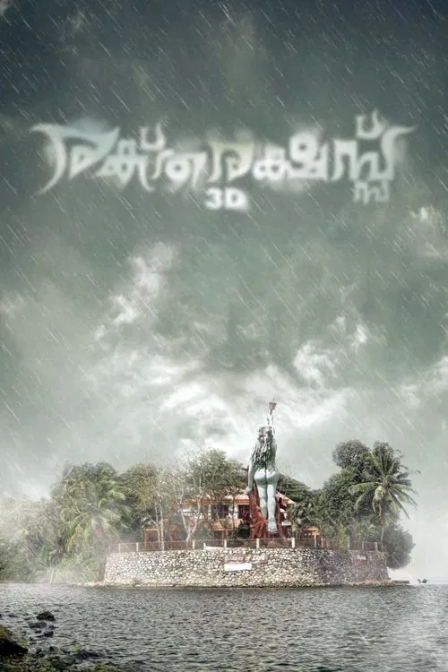 Raktharakshassu movie poster