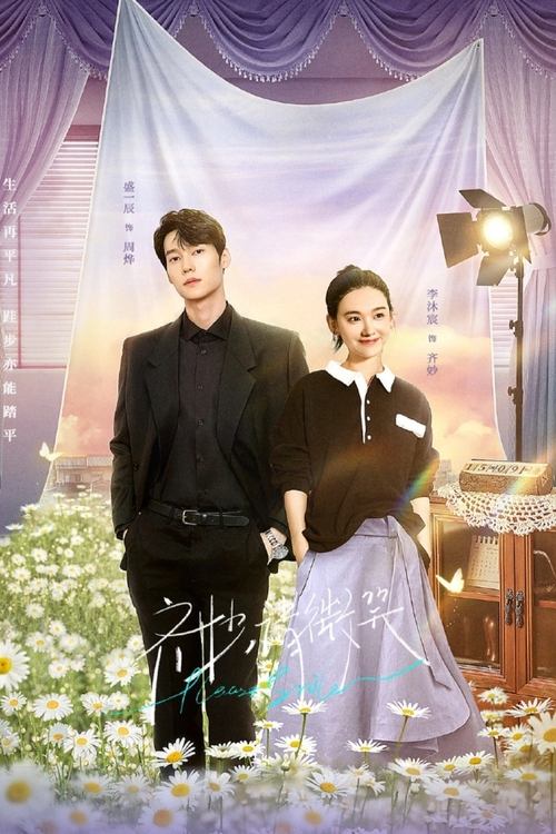 Please Smile tv show poster