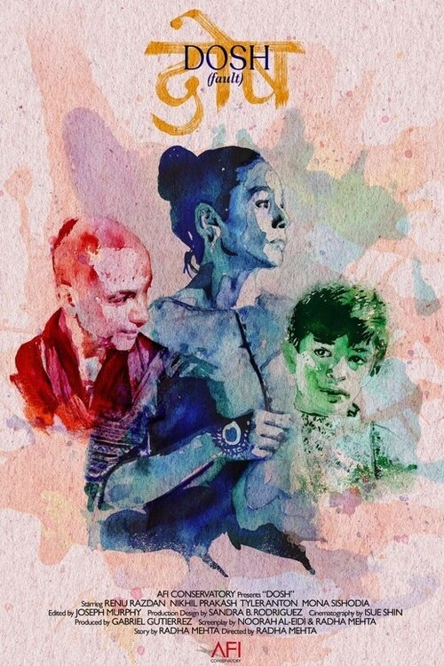 Dosh movie poster