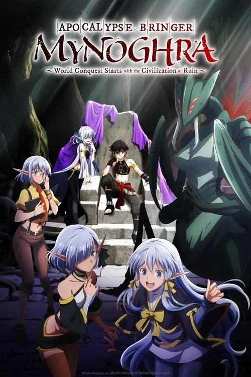 Apocalypse Bringer Mynoghra: World Conquest Starts with the Civilization of Ruin tv show poster