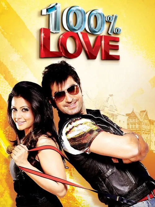 100% Love movie poster