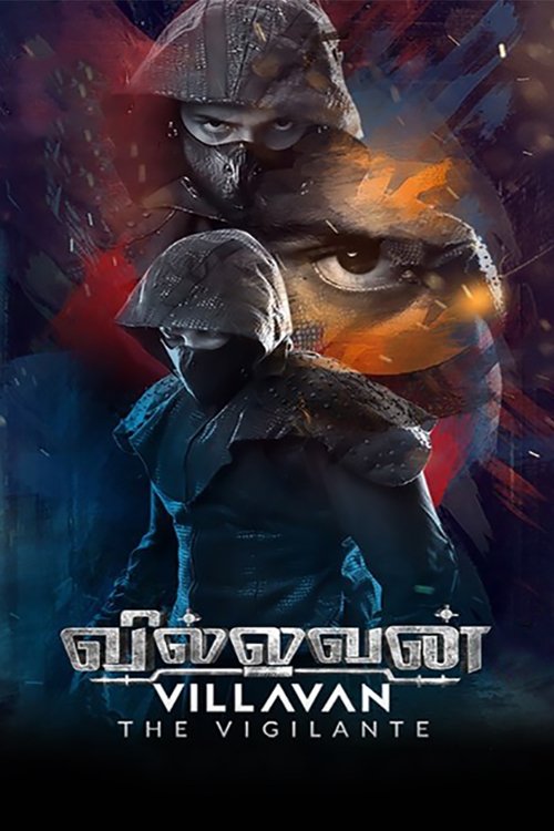 Villavan movie poster