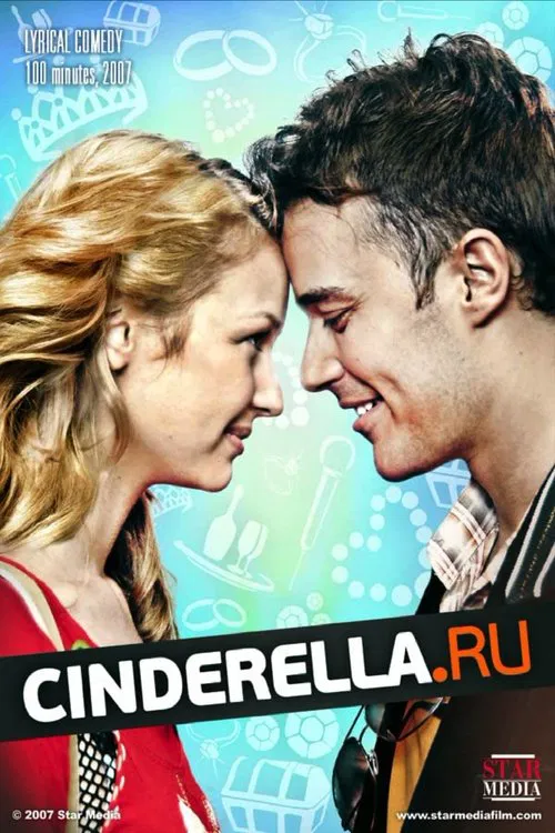 cinderella.ru movie poster