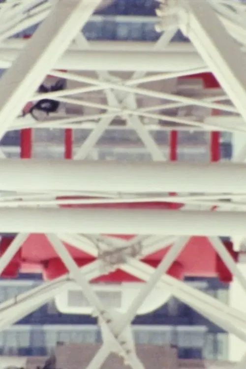 Amusement Ride movie poster