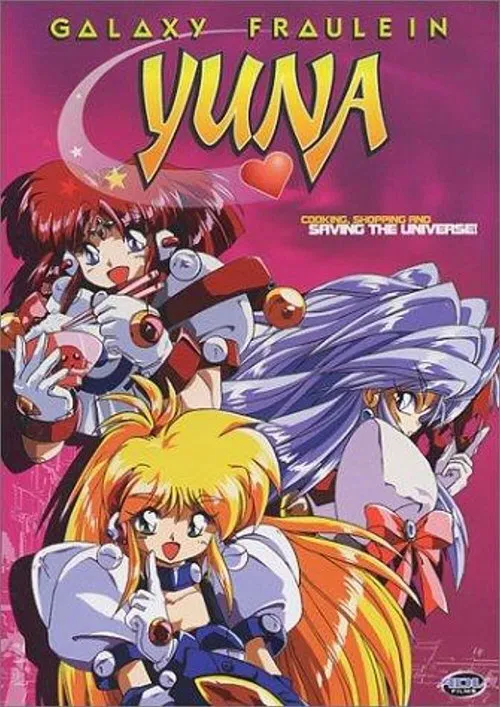 Poster da série Galaxy Fraulein Yuna