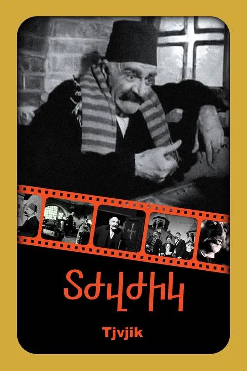 Tjvjik movie poster