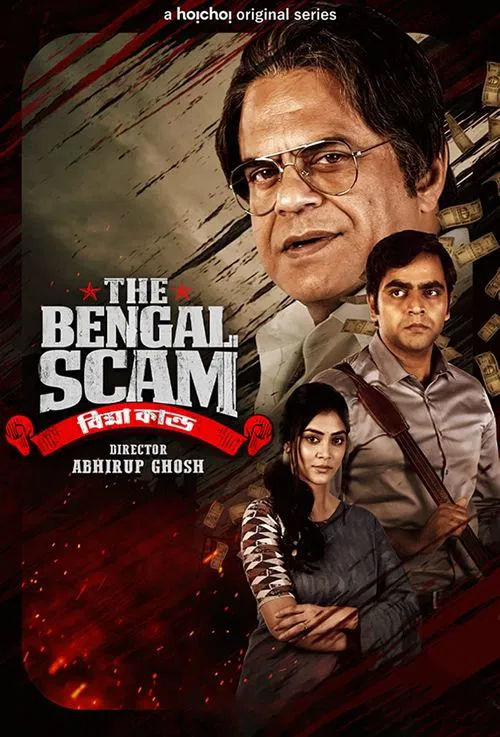 The Bengal Scam: Bima Kando tv show poster