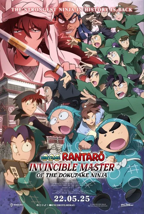 Poster do filme Nintama Rantarō: Invincible Master of the Dokutake Ninja