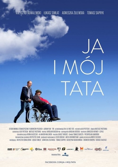 Me and My Father movie poster