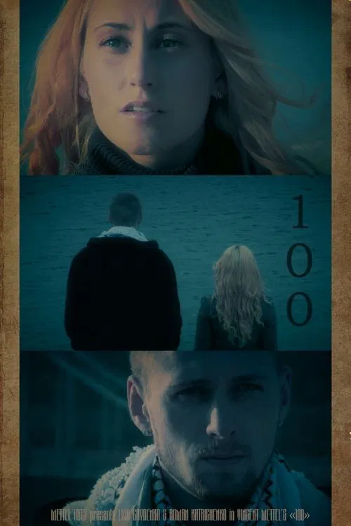 100 movie poster