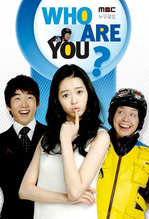Who Are You? tv show poster