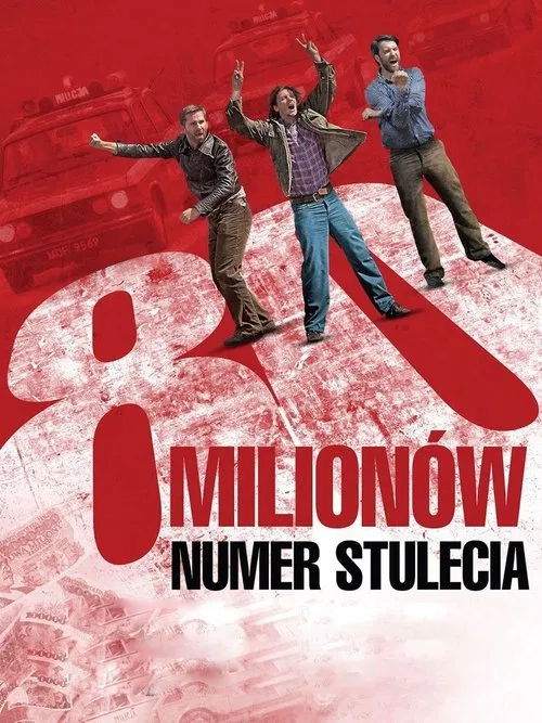 80 Million movie poster