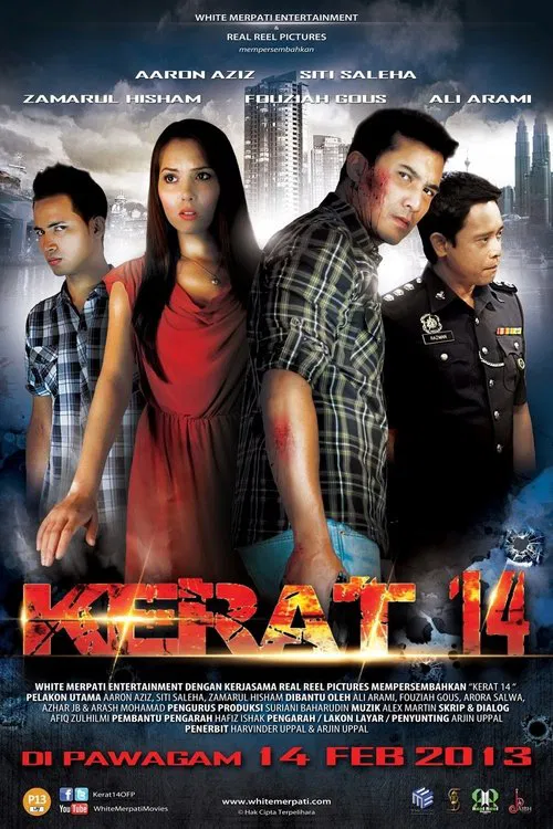 Kerat 14 movie poster