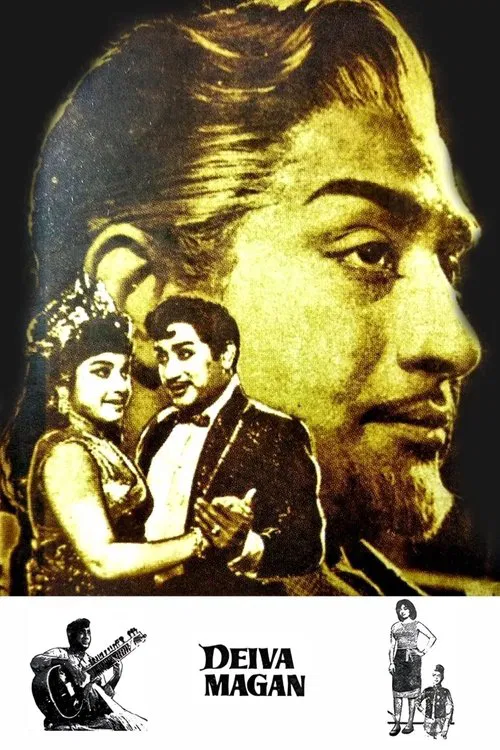 Deiva Magan movie poster