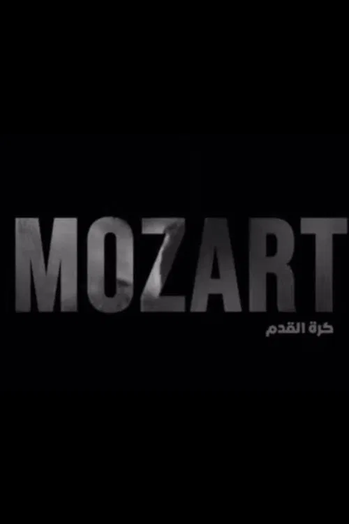Mozart movie poster