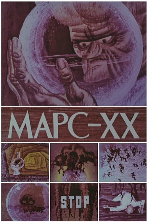 Mars XX movie poster