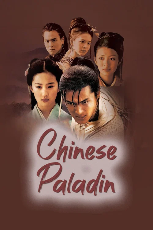 Chinese Paladin tv show poster