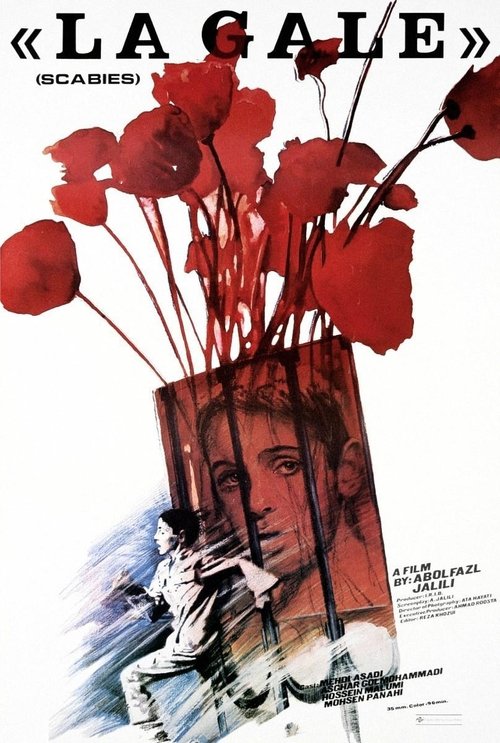 Scabies movie poster