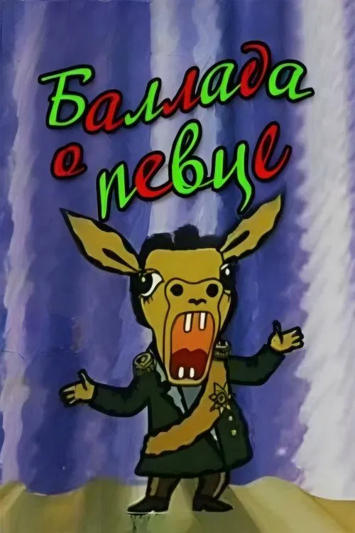 The Ballad of a Singer movie poster