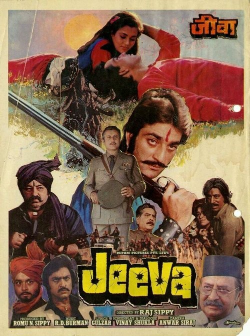 Jeeva movie poster
