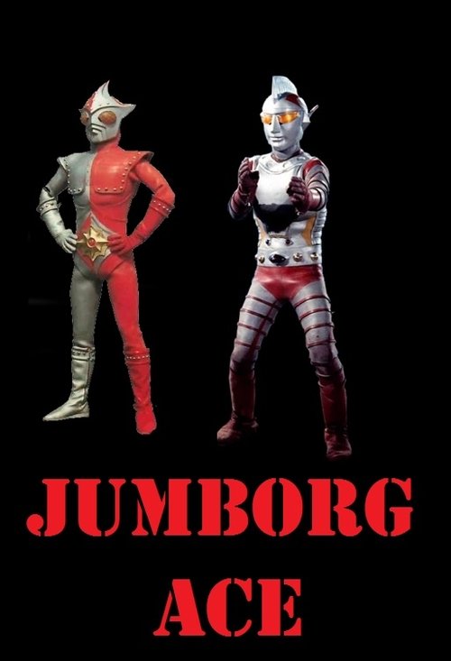 Jumborg Ace tv show poster