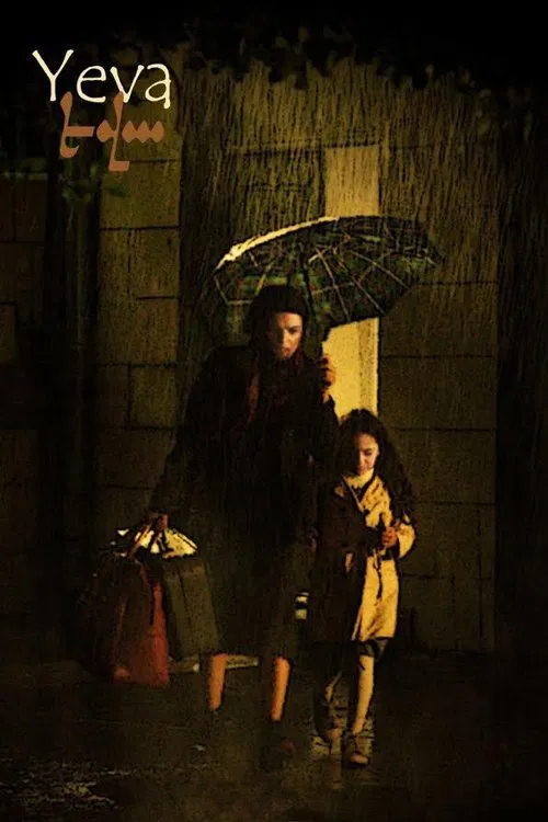 Yeva movie poster