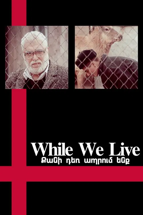 While We Live movie poster