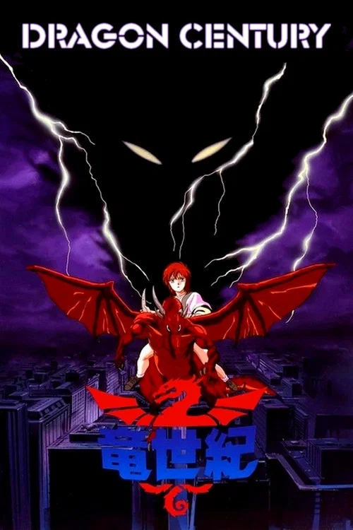 Dragon Century tv show poster