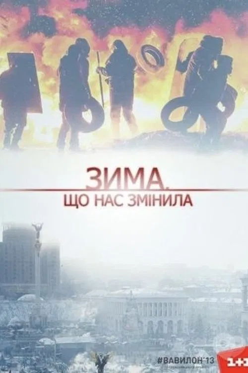 The Winter That Changed Us movie poster