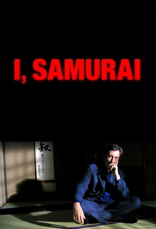 I, Samurai movie poster