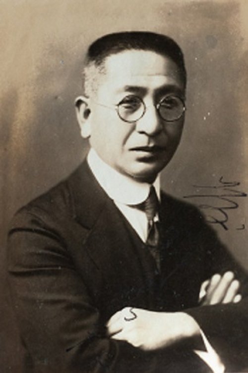 Hideo Fujino profile picture