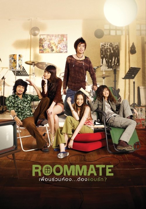 Roommate movie poster
