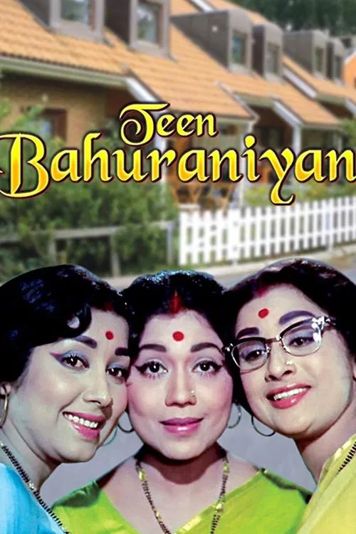 Teen Bahuraniyan movie poster