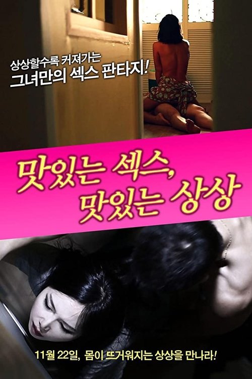 Delicious Sex Delicious Imagine movie poster
