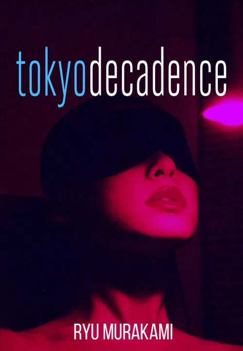 Tokyo Decadence movie poster