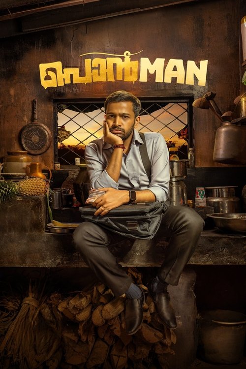 Ponman movie poster