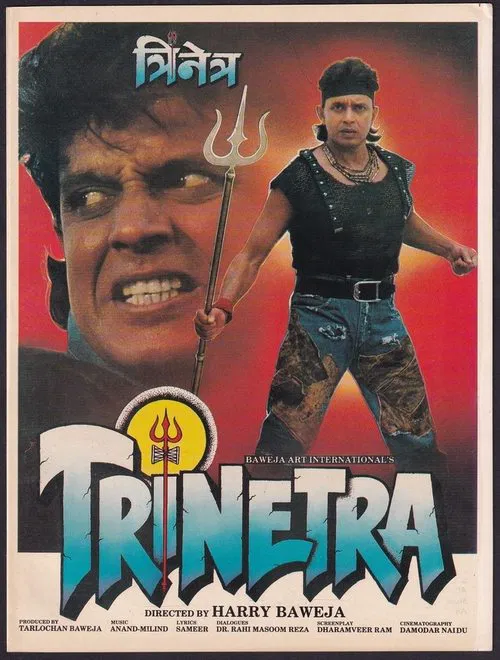 Poster do filme Trinetra