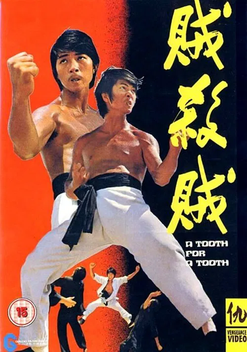 Poster do filme A Tooth for a Tooth