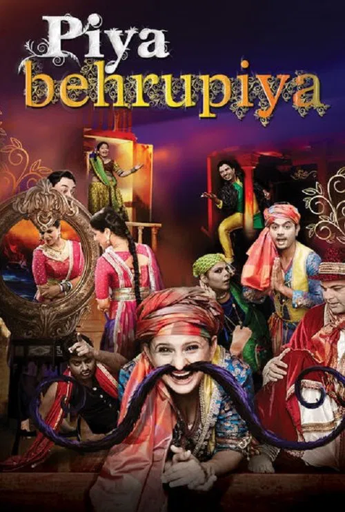 Piya Behrupiya movie poster