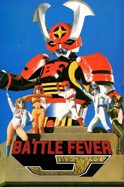 Battle Fever J tv show poster