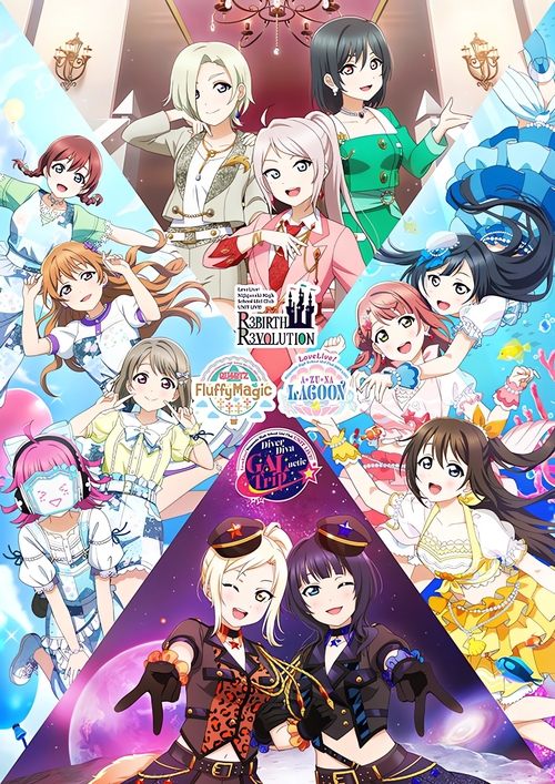 ラブライブ！虹ヶ咲学園スクールアイドル同好会 UNIT LIVE! ～R3BIRTH R3VOLUTION～ movie poster