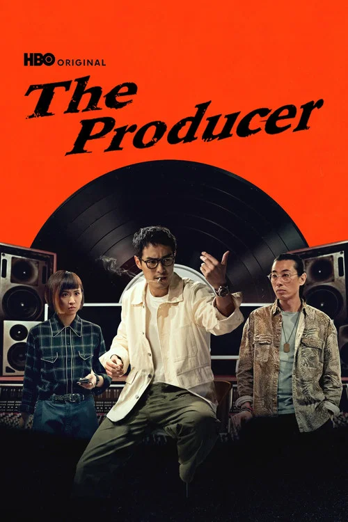 The Producer tv show poster