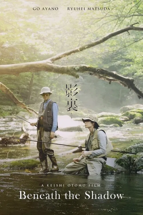 Beneath the Shadow movie poster