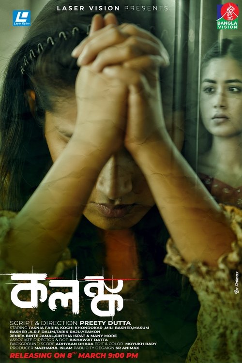 Kolonko movie poster