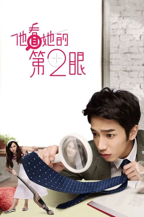 When I See You Again tv show poster