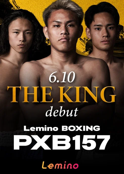 Lemino BOXING PHOENIX BATTLE 157 movie poster