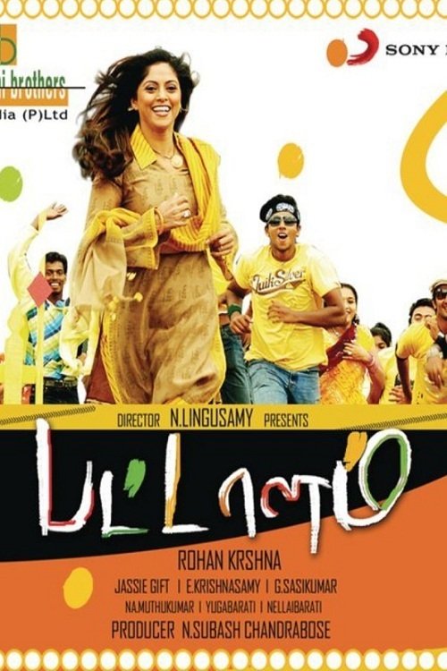 Poster do filme Pattalam