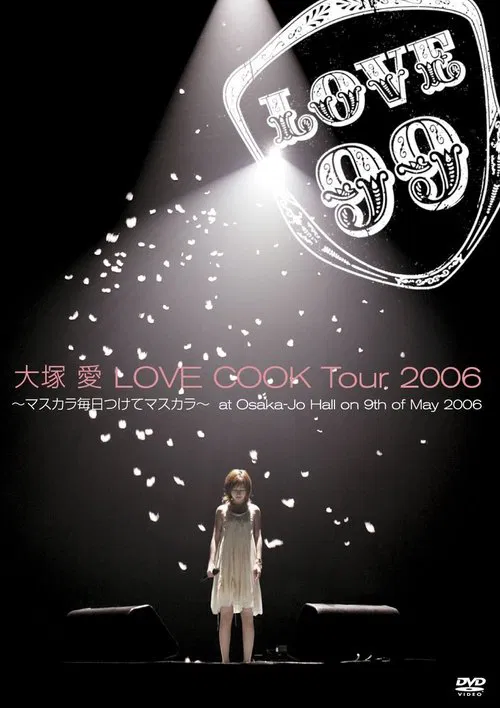 Love Cook Tour 2006 ~Mascara Mainichi Tsukete Mascara~ movie poster